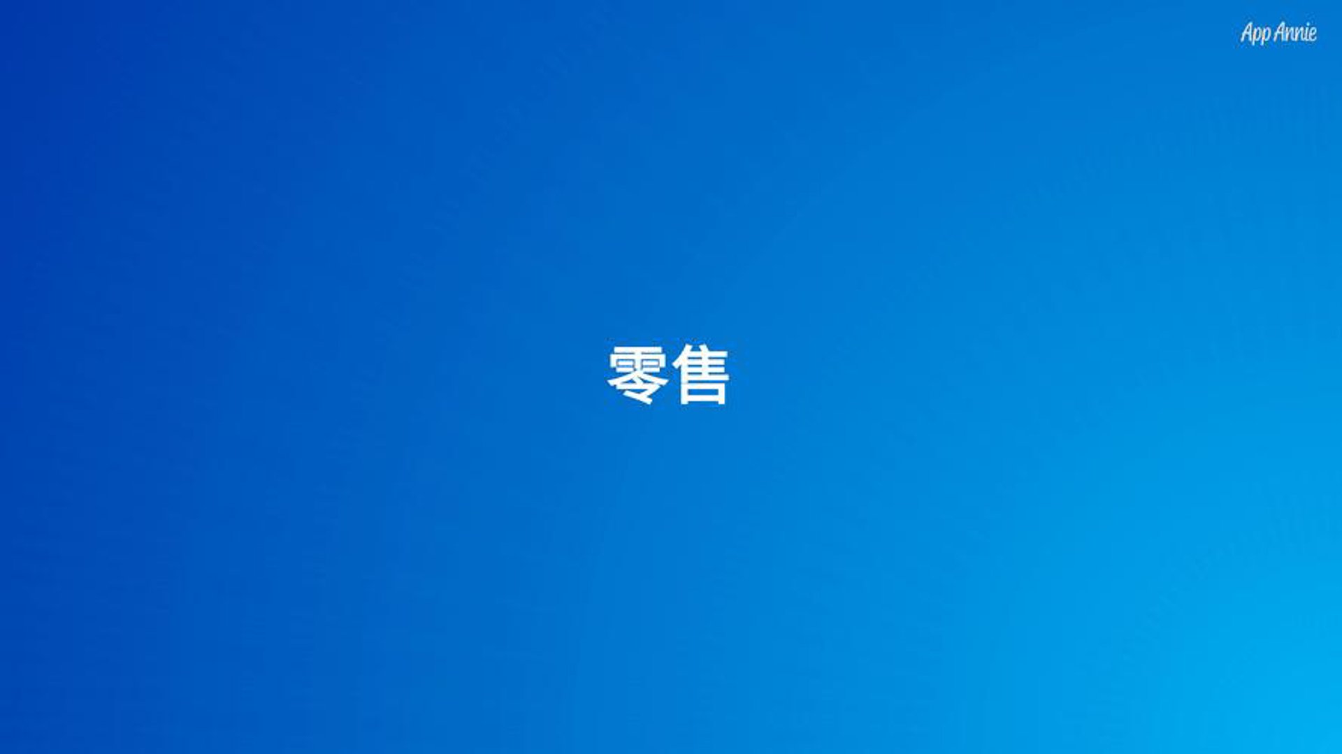 德松商贸